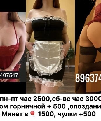 Анкета проститутки Полушка - Фото 1, Славянка, 20 лет, №10368